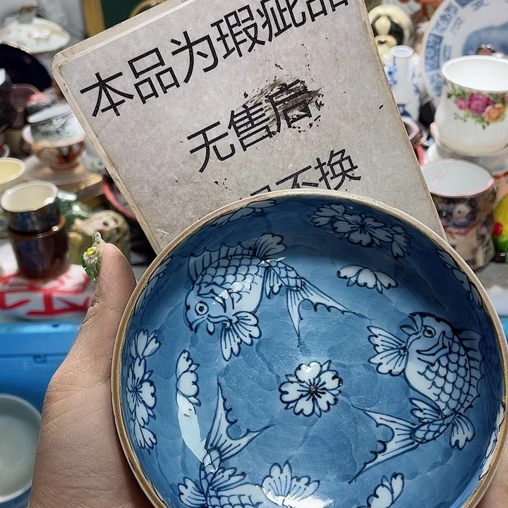 瓷片19.9包邮新疆西藏不发货