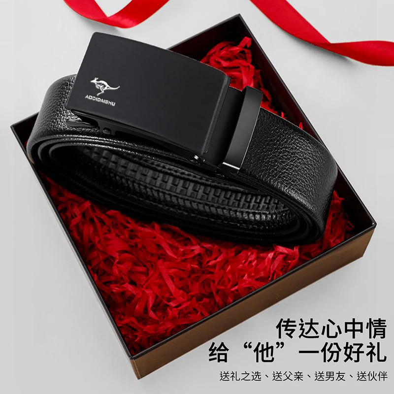 澳帝袋鼠自动扣男士皮带时尚百搭中青年皮带男爆款男腰带通用好物