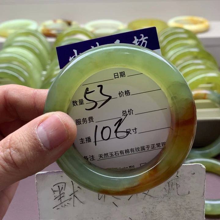 蛇纹石玉手镯未镶嵌茉**井