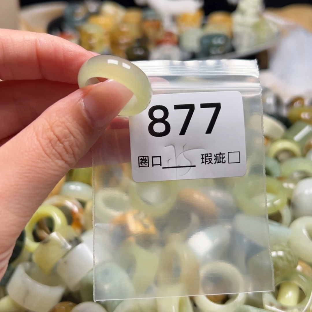 哈***～蛇纹石玉未镶嵌戒指
