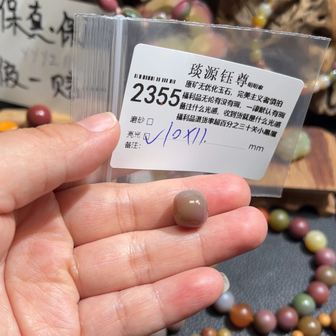 玛瑙/玉髓原矿盐源玛瑙产地直发未镶嵌