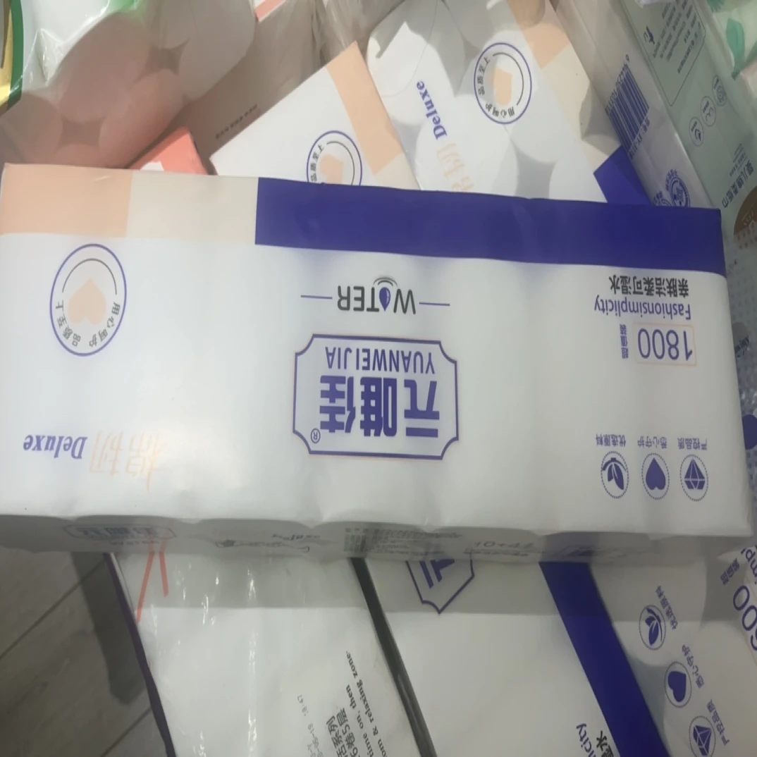 1800型14卷加厚家庭纸巾普通5层清洁去污165cm 100cm卷纸