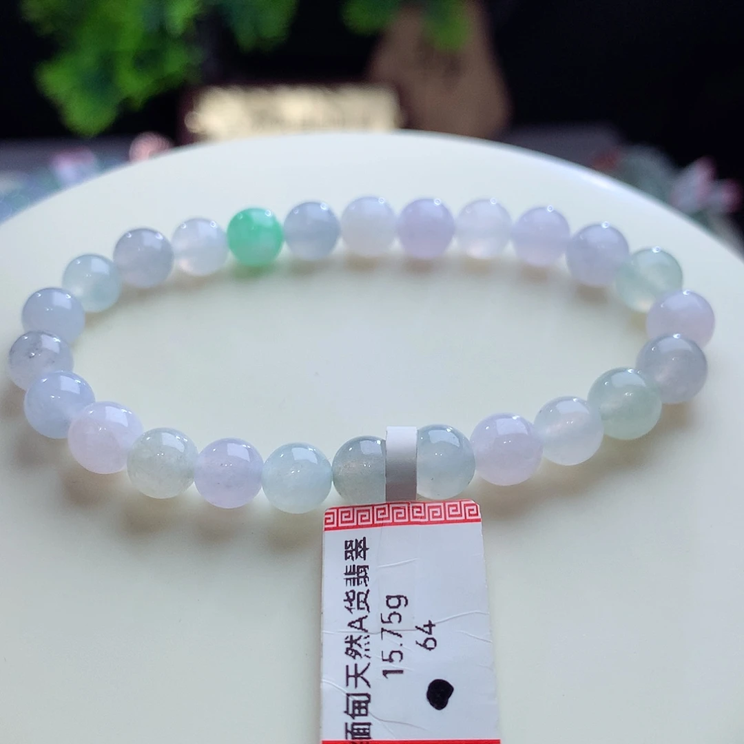 翡翠未镶嵌手串卡7.2
