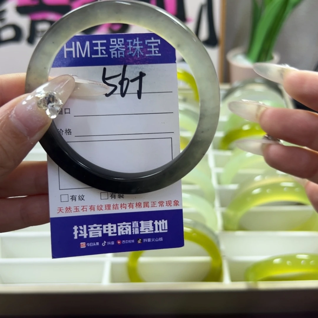 蛇纹石玉未镶嵌手镯304