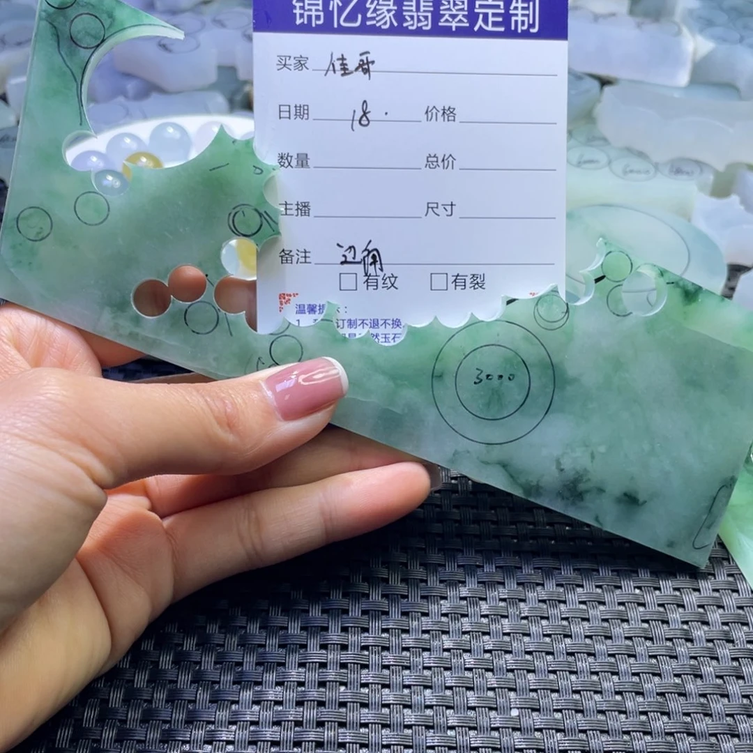 定制翡翠未镶嵌?**?翡翠