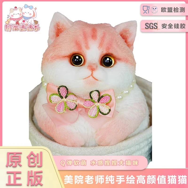 仿真猫咪捏捏乐减压玩具女生小玩偶解压仿生小猫定制新年礼物