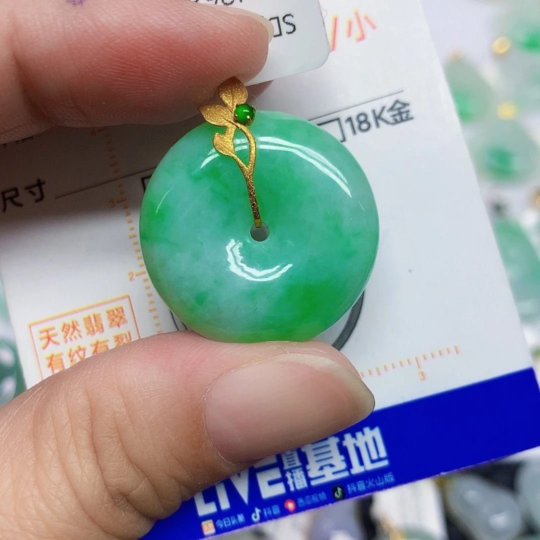 翡翠18K金镶嵌颈饰平安扣