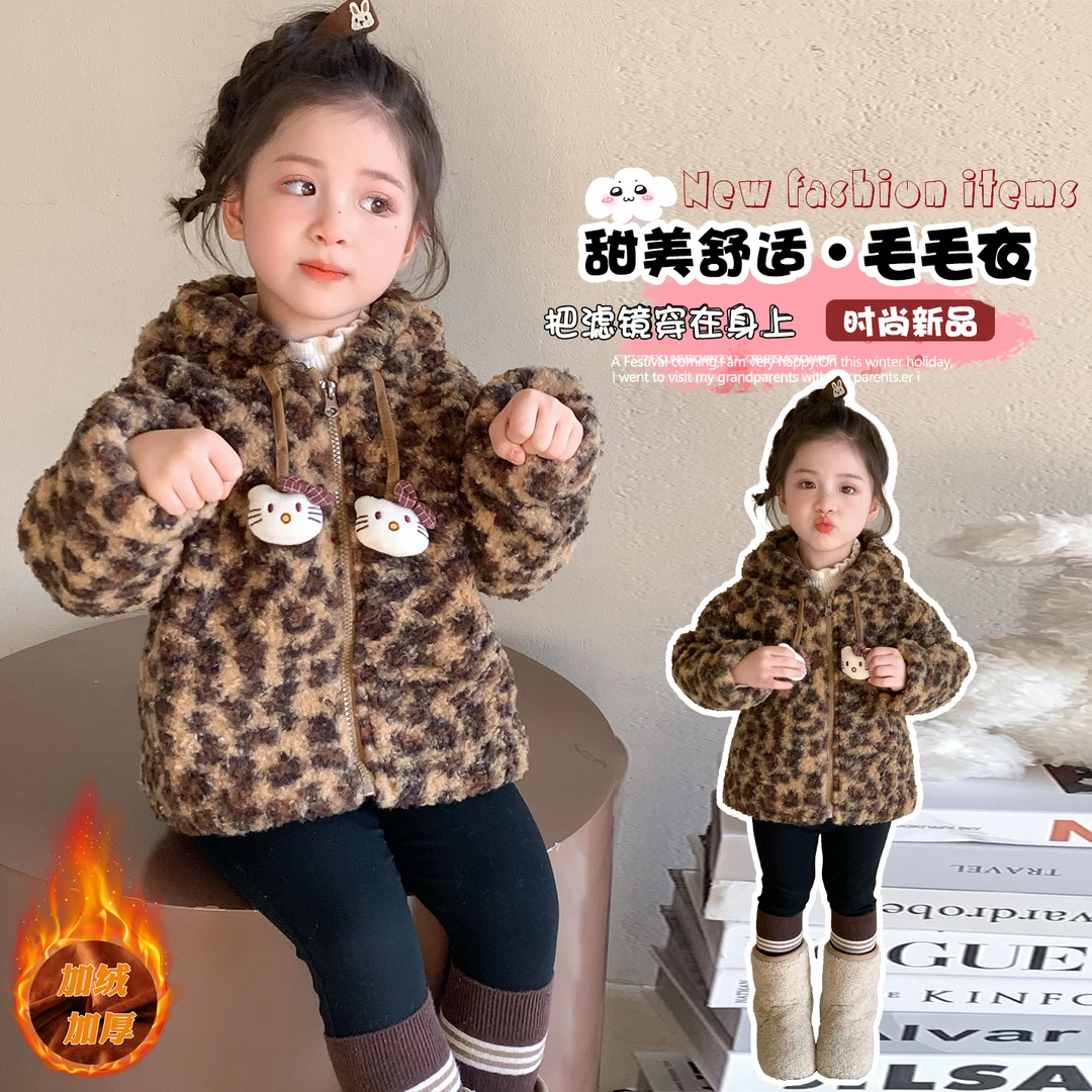 女童加绒外套秋冬2025新款小女孩炸街毛毛衣连帽洋气儿童冬装上衣