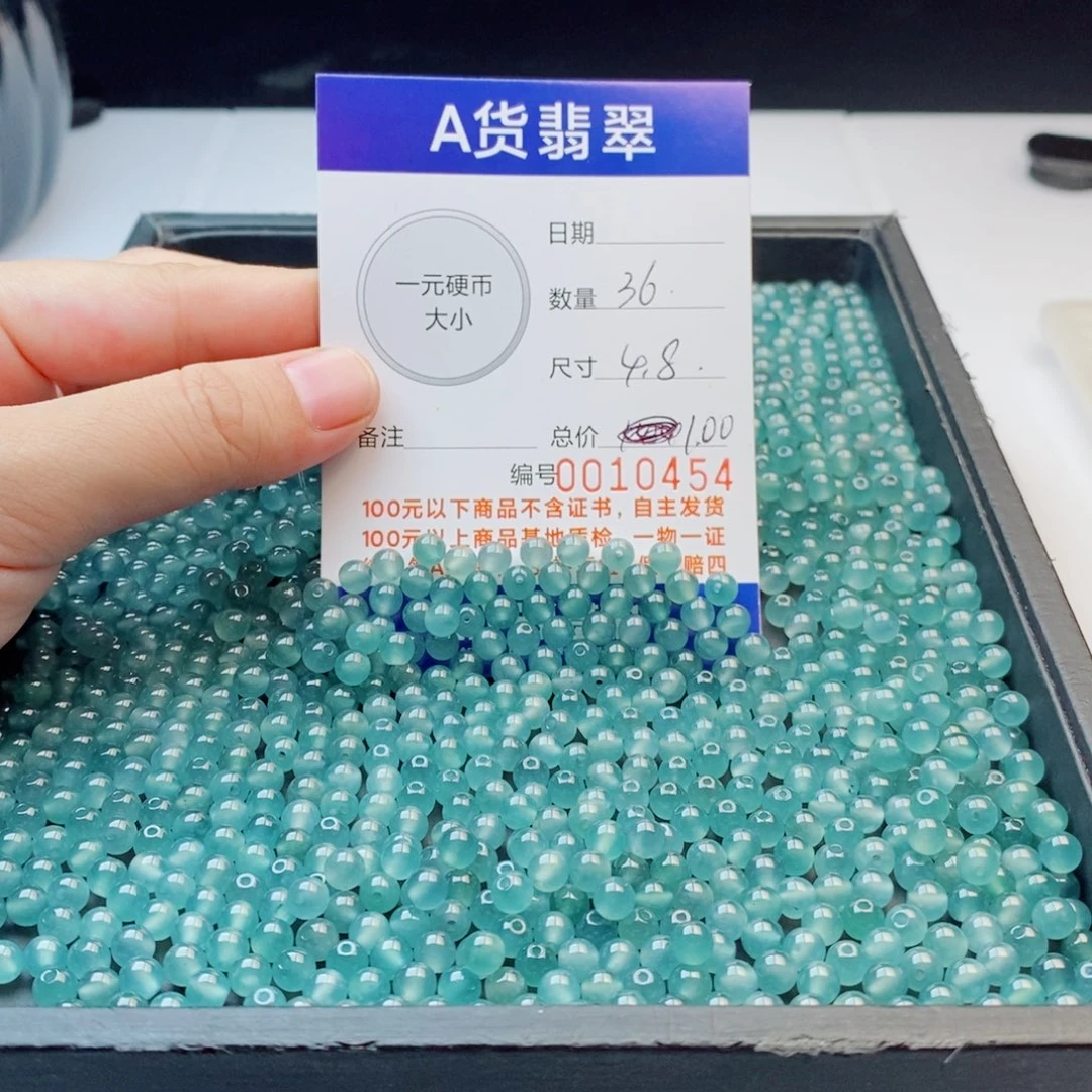 未镶嵌手链翡翠多样性发自选