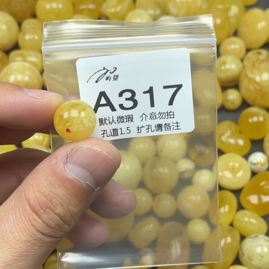 蜜蜡未镶嵌珠宝奇石