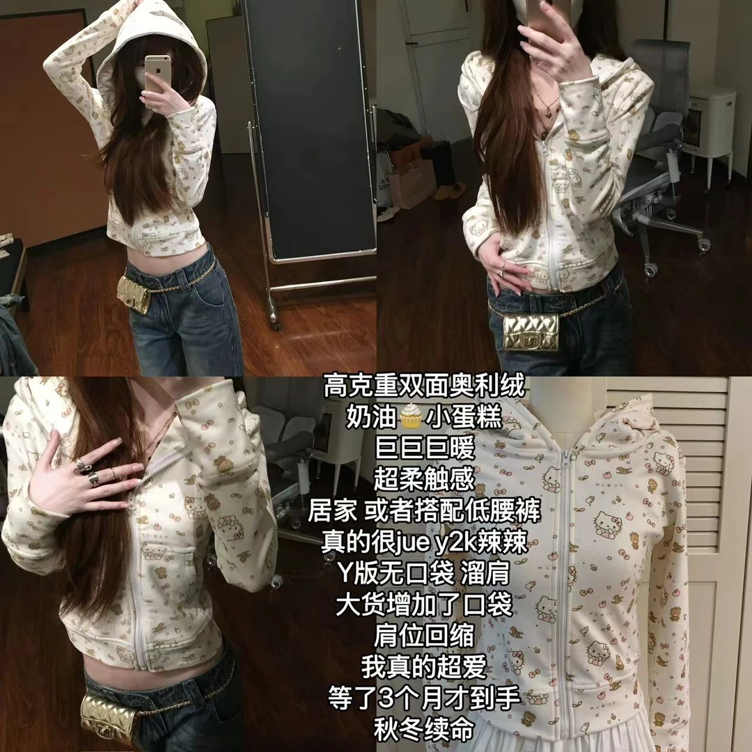 【奶油小猫】高克重双面奥利绒超绝显瘦巫师帽外套休闲上衣女0032