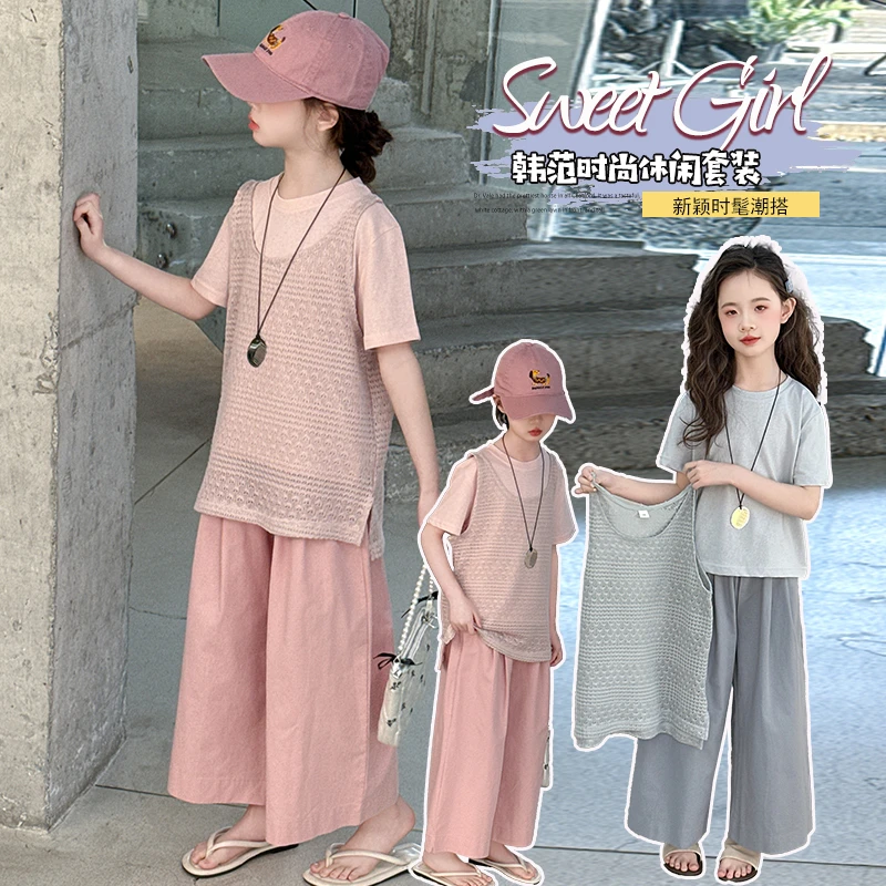 女大童夏季短袖套装2025新款韩版洋气女孩马甲T恤阔腿裤三件套夏