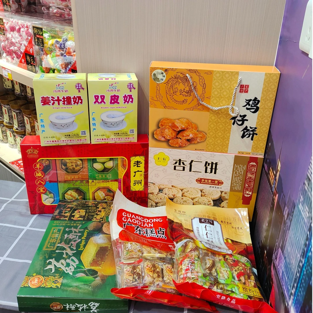 节日送礼大礼包广州特产年货糕点精美礼盒合集送礼袋