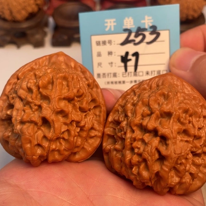 吊坠文玩核桃核桃