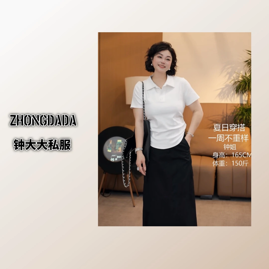 ZHONG大大【】polo领短袖t恤女夏季新款显瘦百搭上衣772*