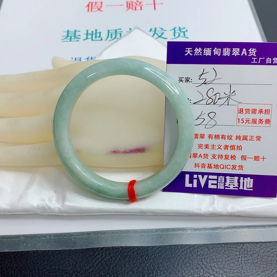 翡翠手镯未镶嵌天然翡翠52