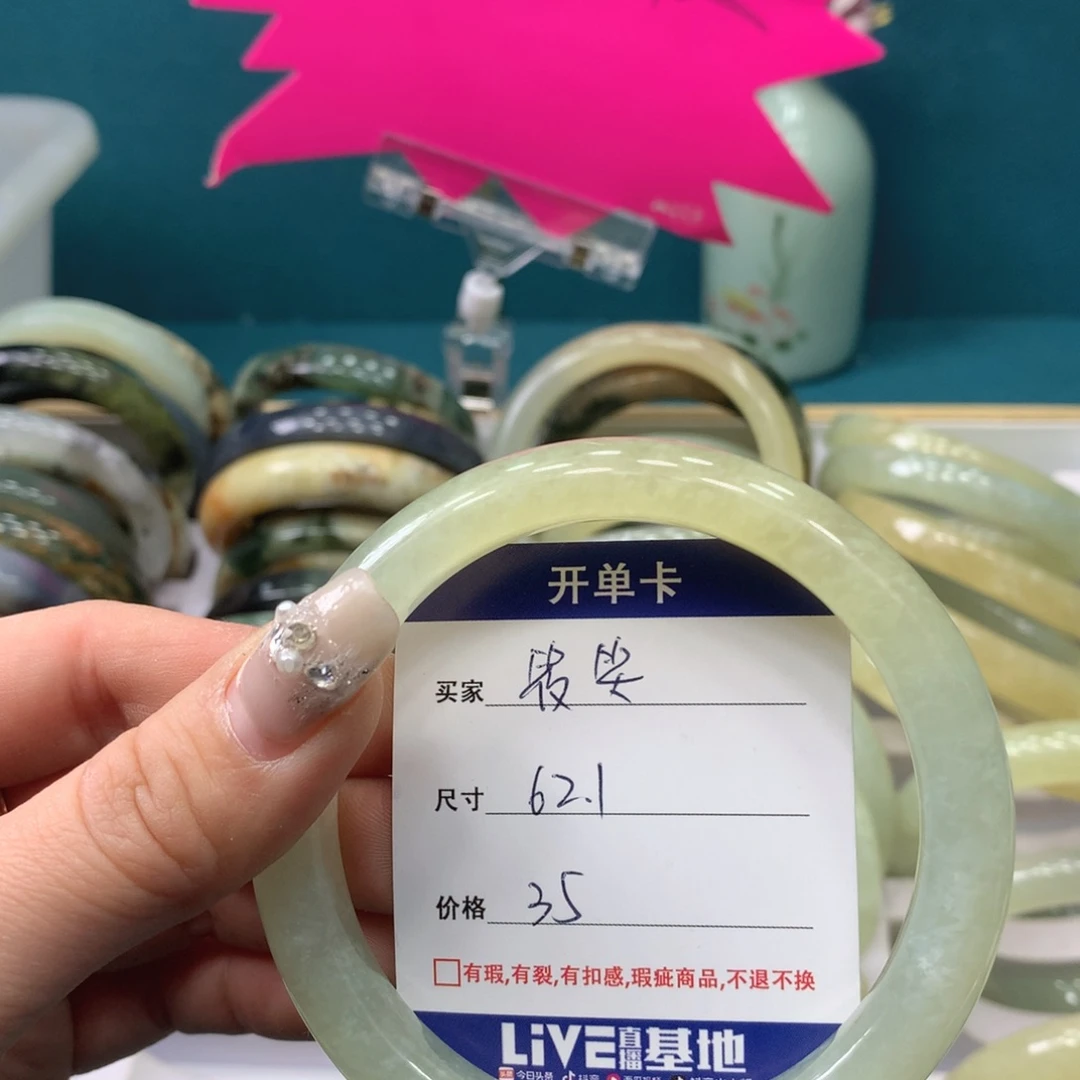 蛇纹石玉手镯未镶嵌筱****H