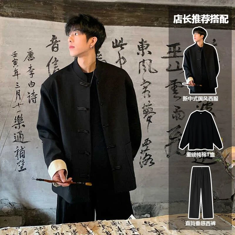 新中式国风西装整套男款痞帅订婚穿搭西服礼服垫肩盘扣唐装中山装