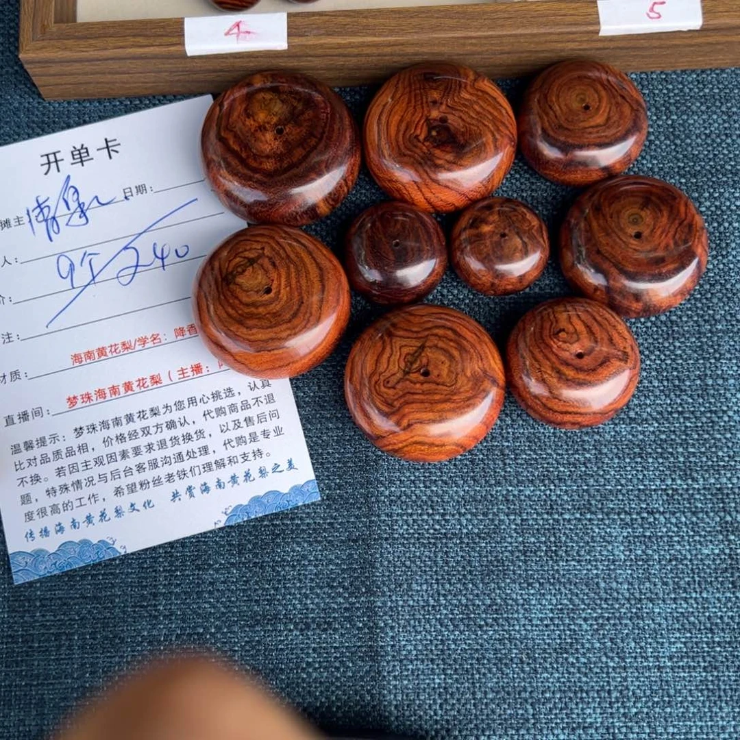 清***泉黄花梨/降香黄檀把件