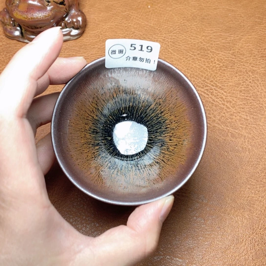 建窑建盏主人茶盏519