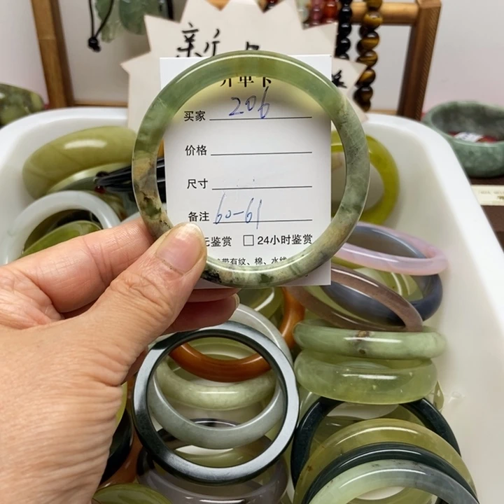 写***意蛇纹石玉未镶嵌手镯