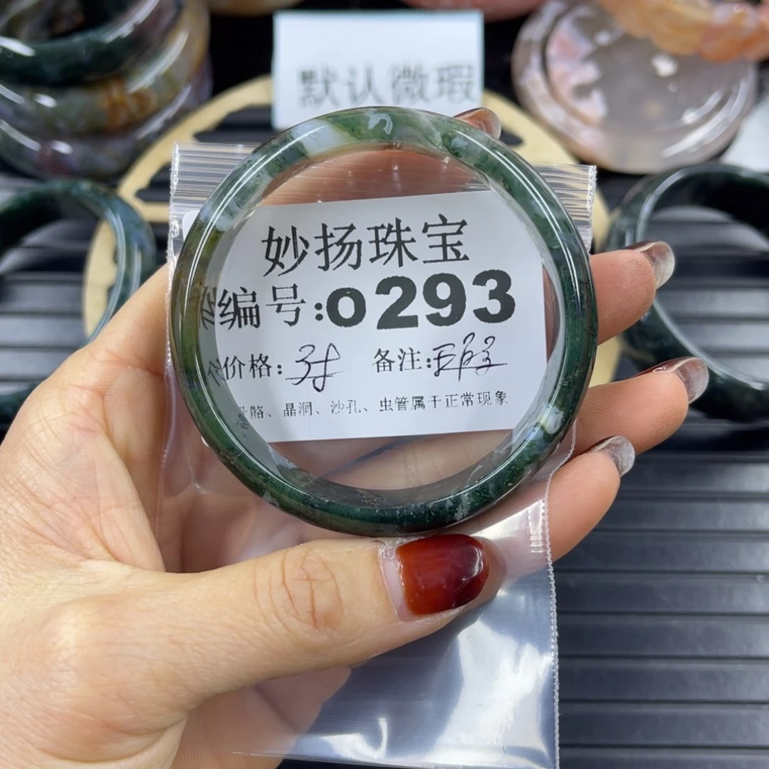 硅化珊瑚(珊瑚玉)瑕未镶嵌荆*舞