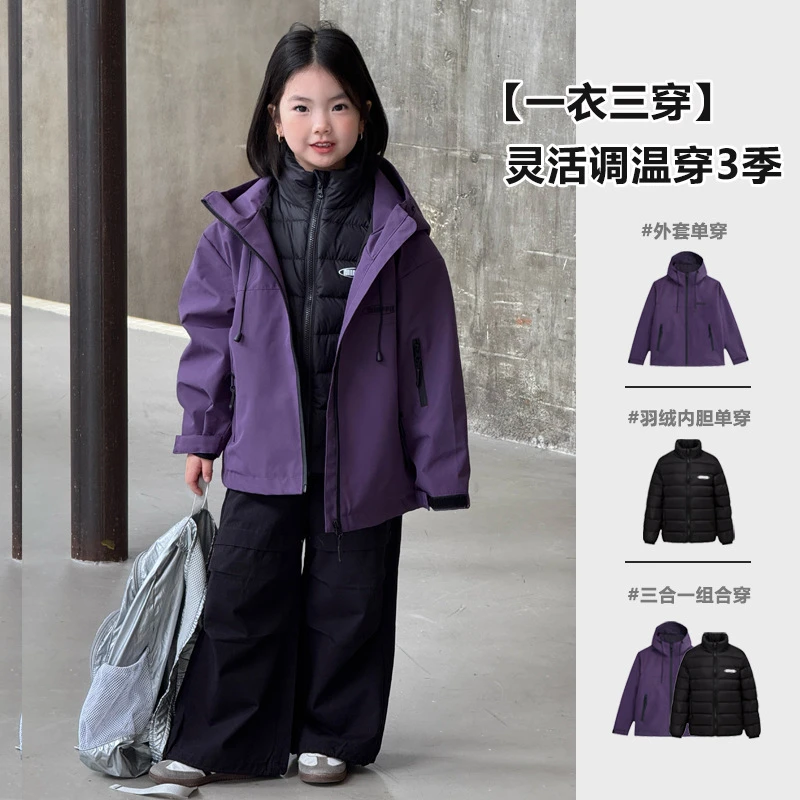 儿童2025冬季冲锋衣羽绒服男女童白鸭绒防风防水短款