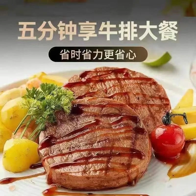 整切牛排10包130g腌制菲力（送1包200g西冷10包鸡排）