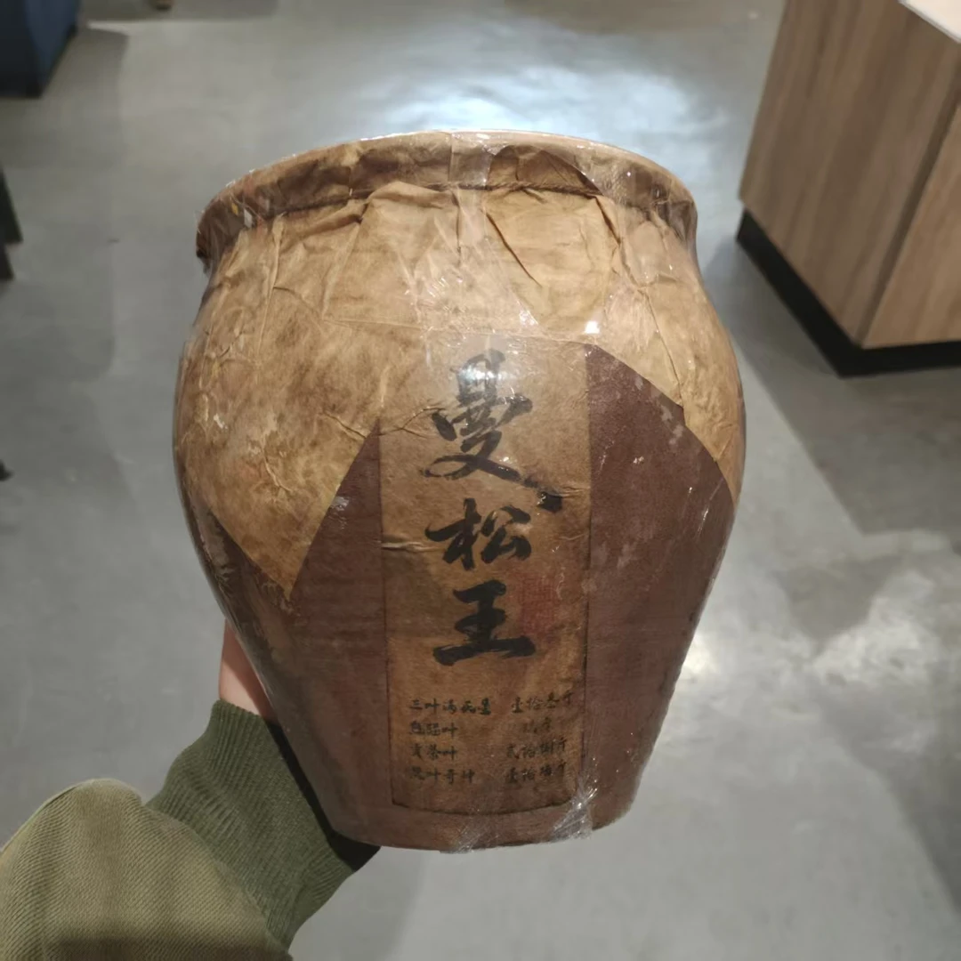【飞哥开仓放漏】曼松王罐装（生茶）500g