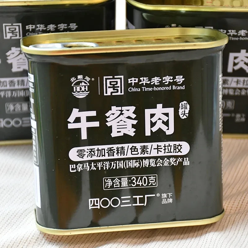 北戴河午餐肉罐头340g猪肉熟食户外即食速食三明治火锅炒菜下饭菜