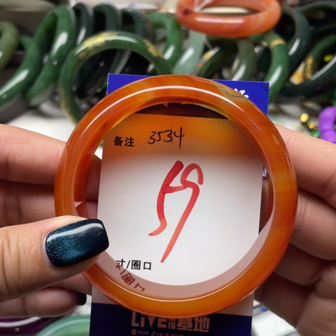 玛瑙/玉髓未镶嵌手镯