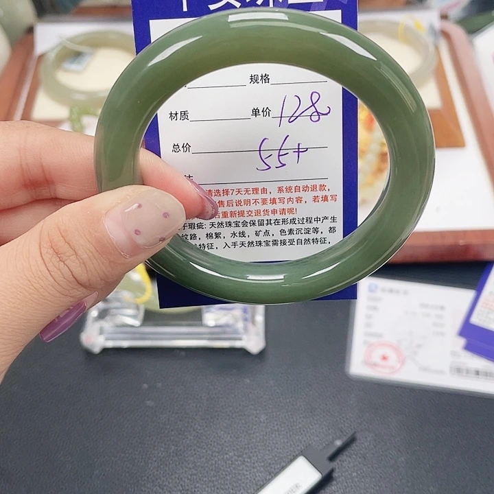 和田玉未镶嵌手镯