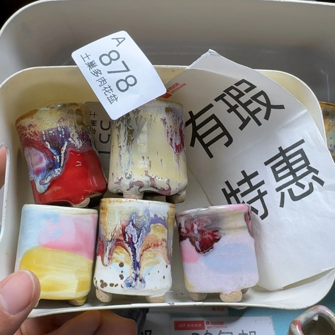 陶瓷艺术品设计与制作