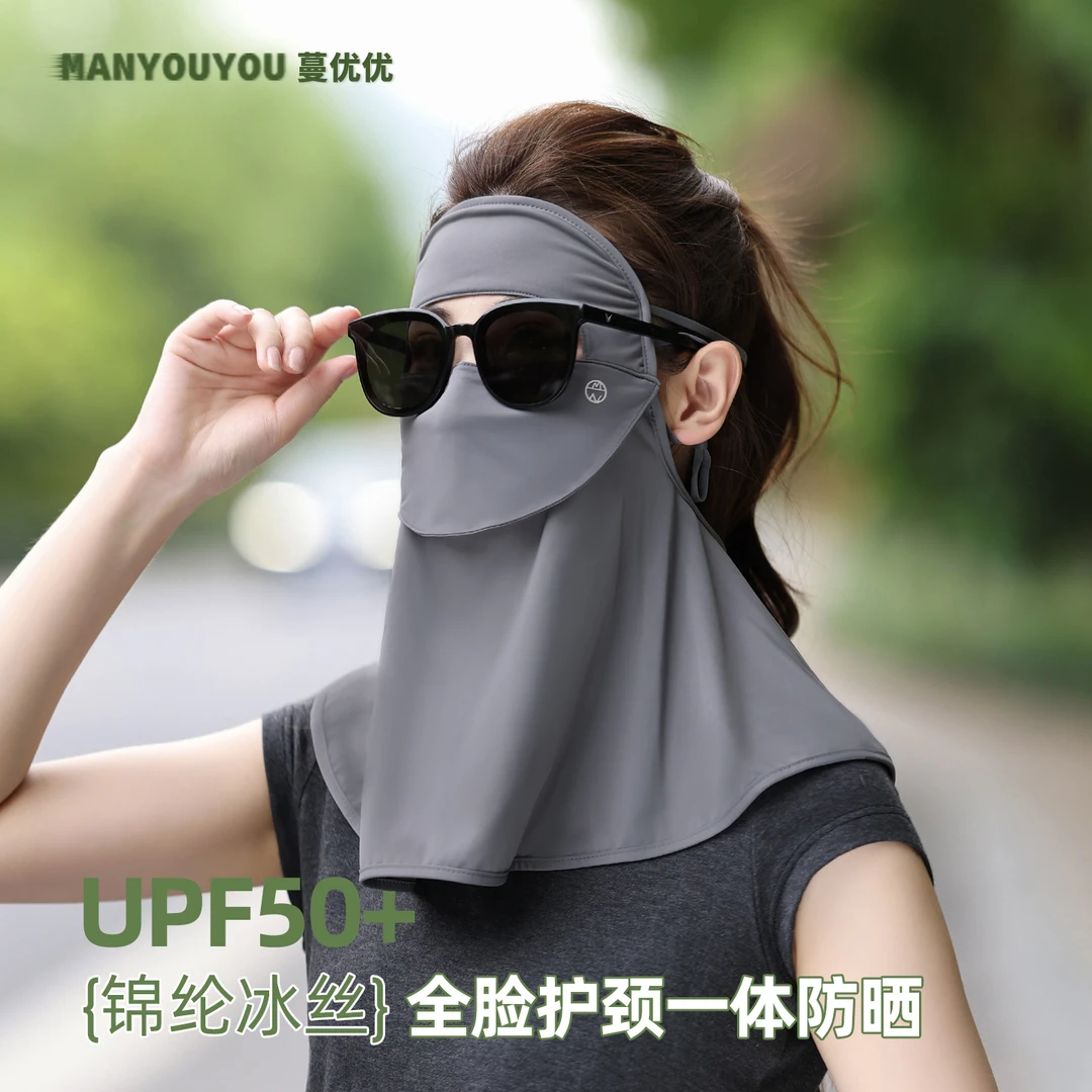 冰丝防晒面罩女夏季骑行全脸防紫外线遮阳开车护颈口罩透气脸基尼
