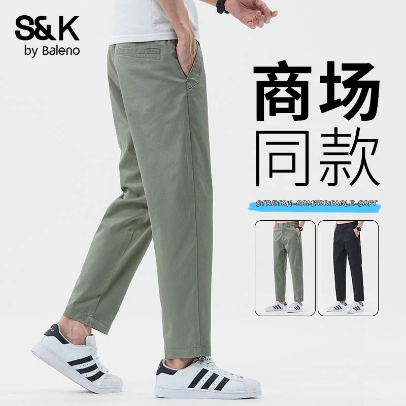 班尼路刺绣休闲裤男士爆款修身小脚男裤九分秋季西裤子男2025新款