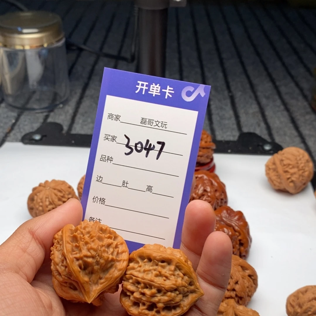 文玩核桃吊坠3047