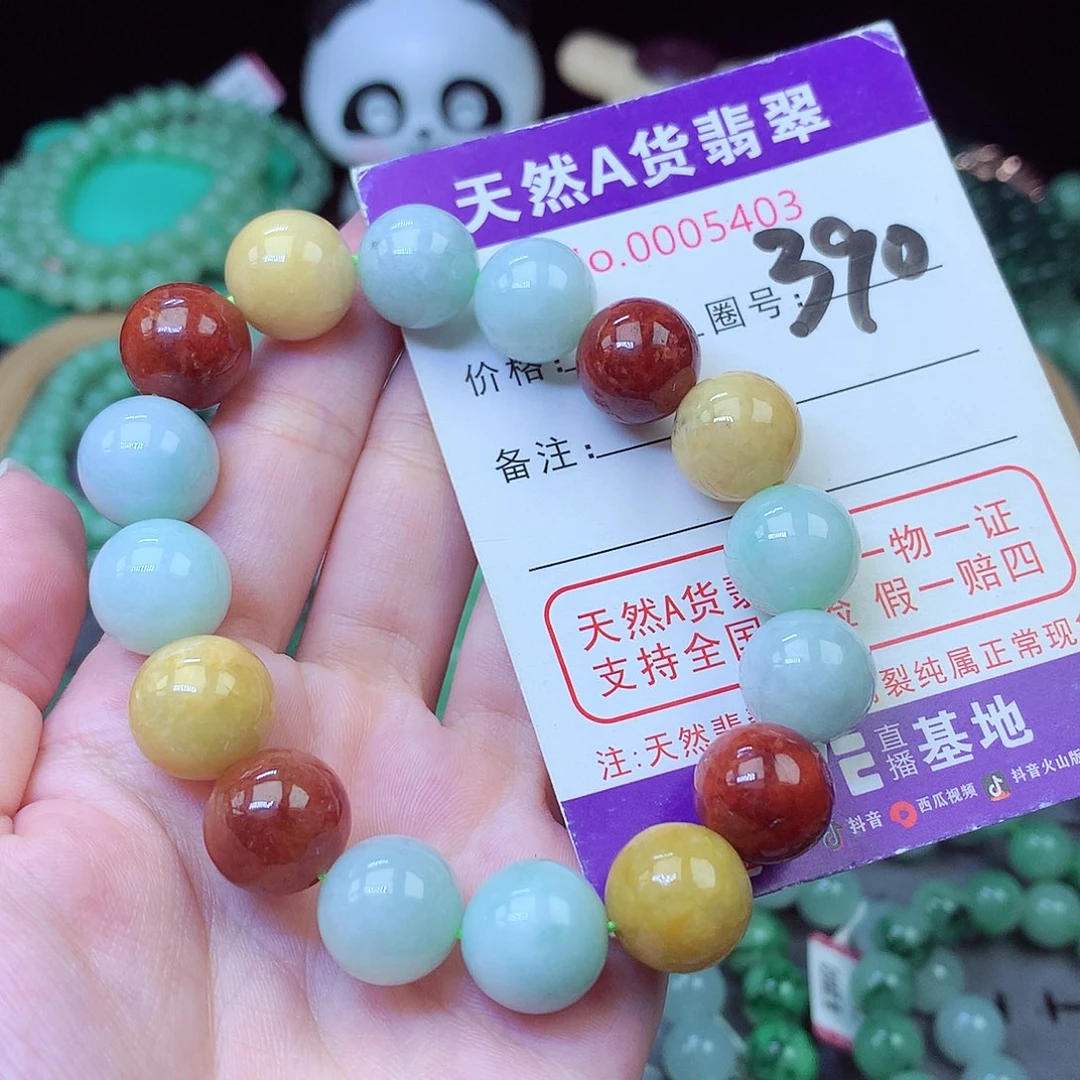 翡翠未镶嵌毛衣链13+
