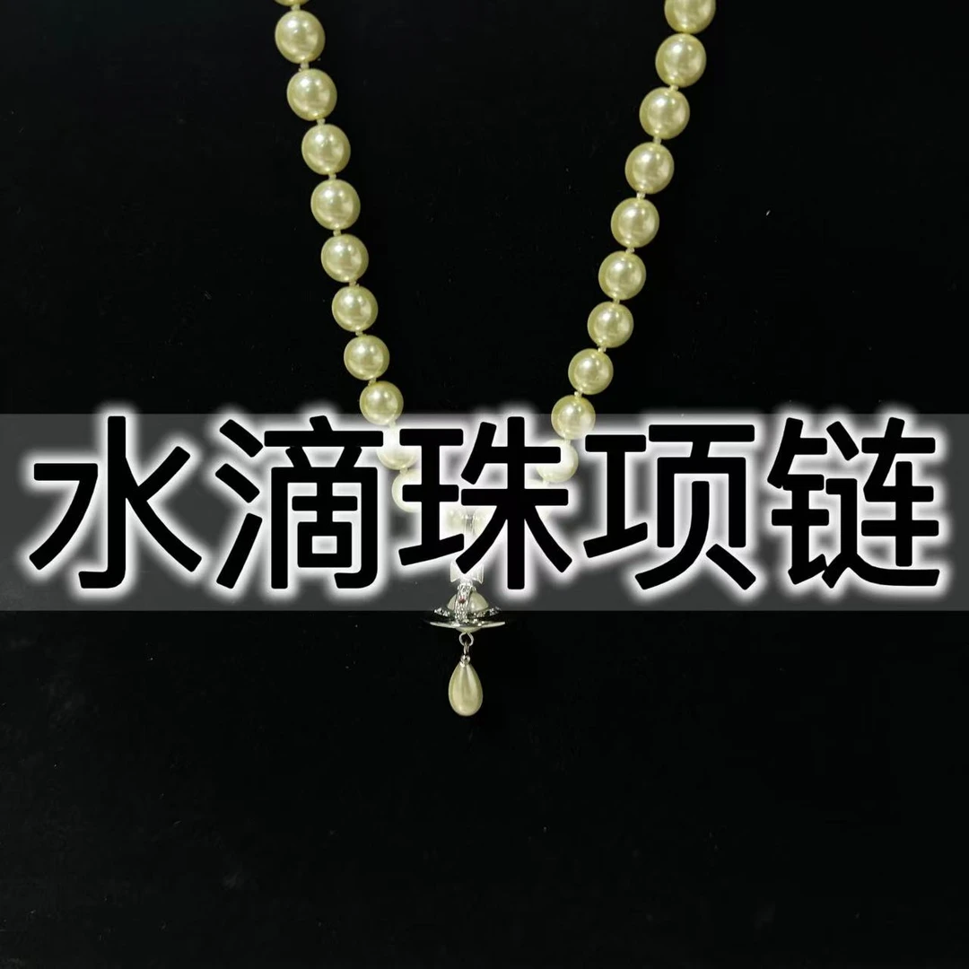 铜合金仿珍珠项链 水滴珠珠项链--高端时尚轻奢饰品百搭气质