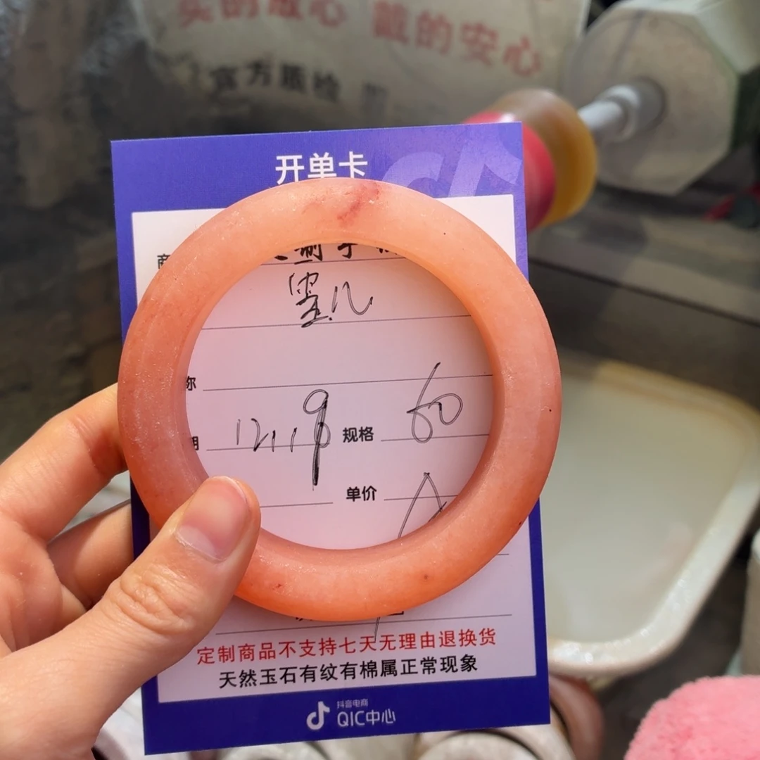 雪***儿定制石英质玉定制