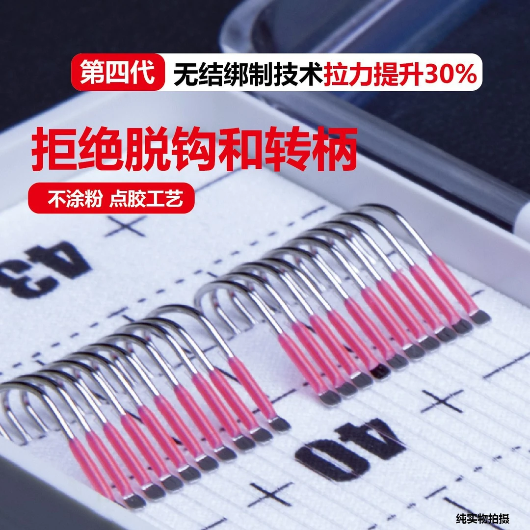 无结子线双钩成品竞技改良飞磕适用多种鱼类