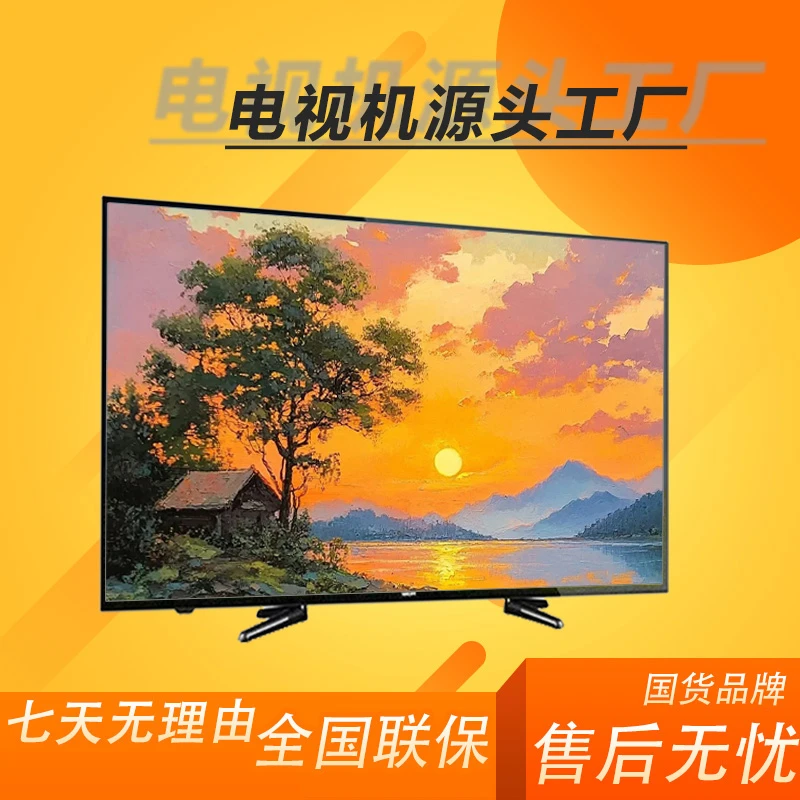 邦视王牌【85型号】【长宽113*66】 全面屏高清液晶智能语音大电视机