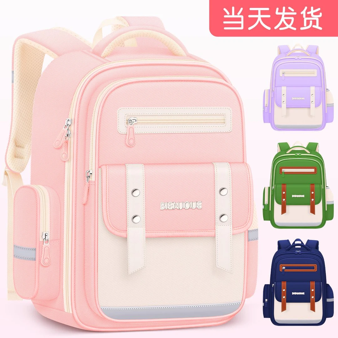 2025新款小学生儿童书包女孩三到六男孩一年级减负护脊超轻大容量