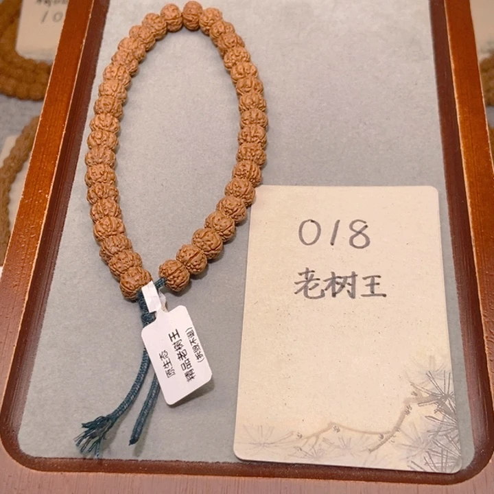 金刚菩提手串018老树王9