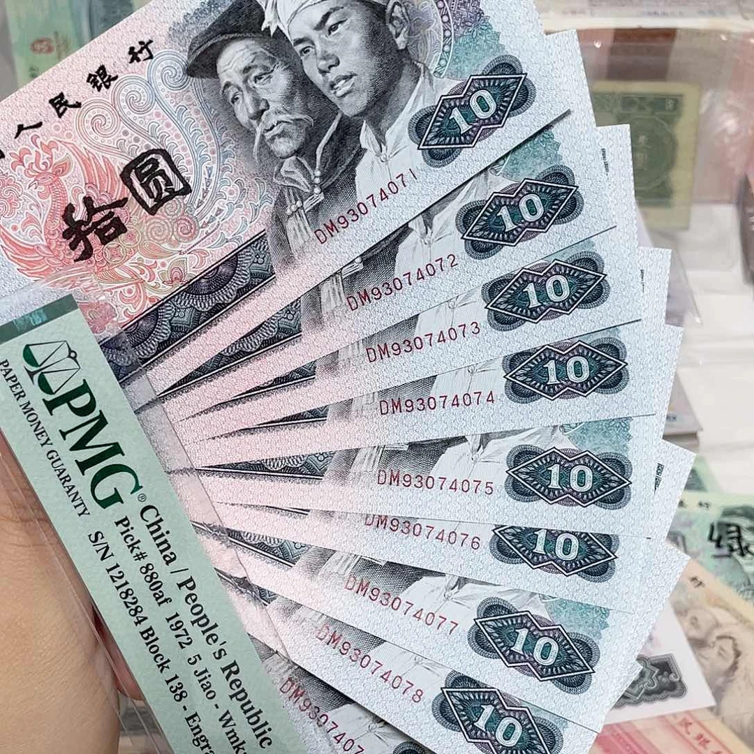 8010浴火凤凰十张连号全新原票