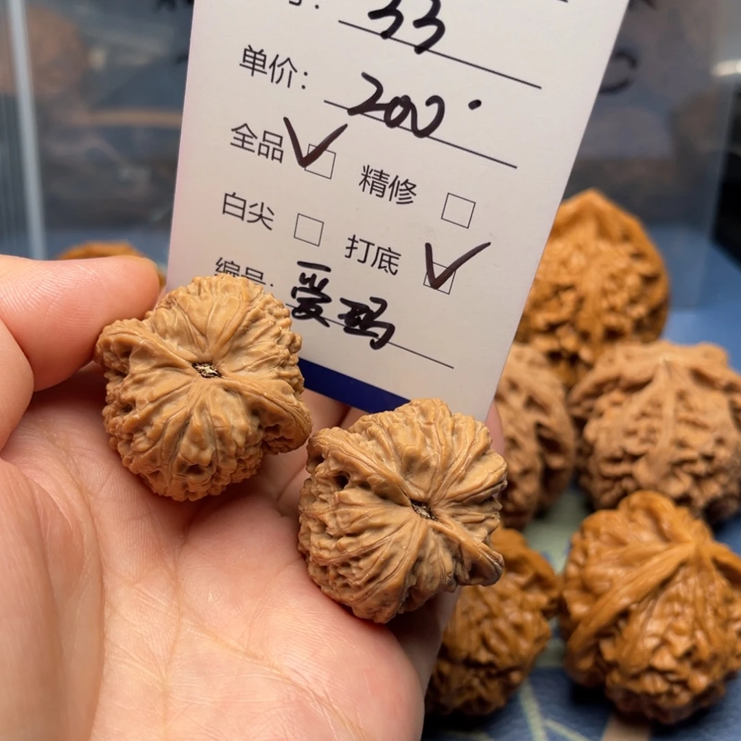 艾***呀吊坠文玩核桃红玛瑙