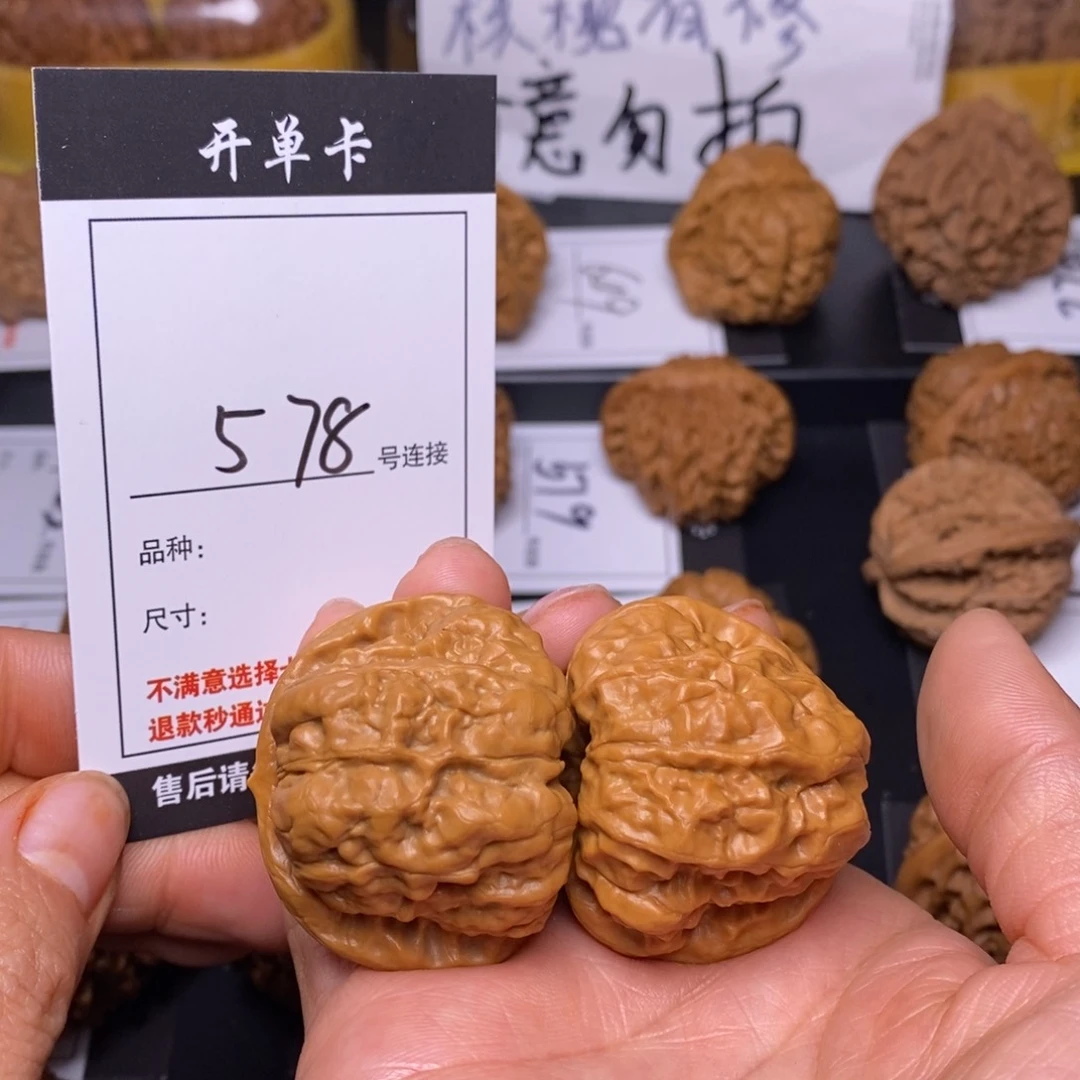 文玩核桃吊坠578蛤蟆40.5