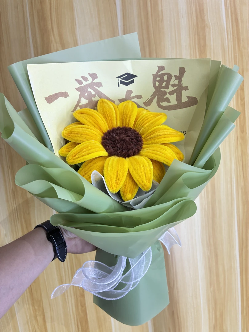 扭扭棒16厘米成品向日葵