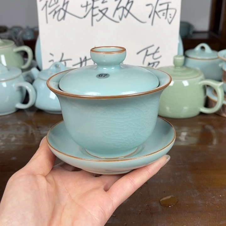 小***雄67号仿古天青色不完美