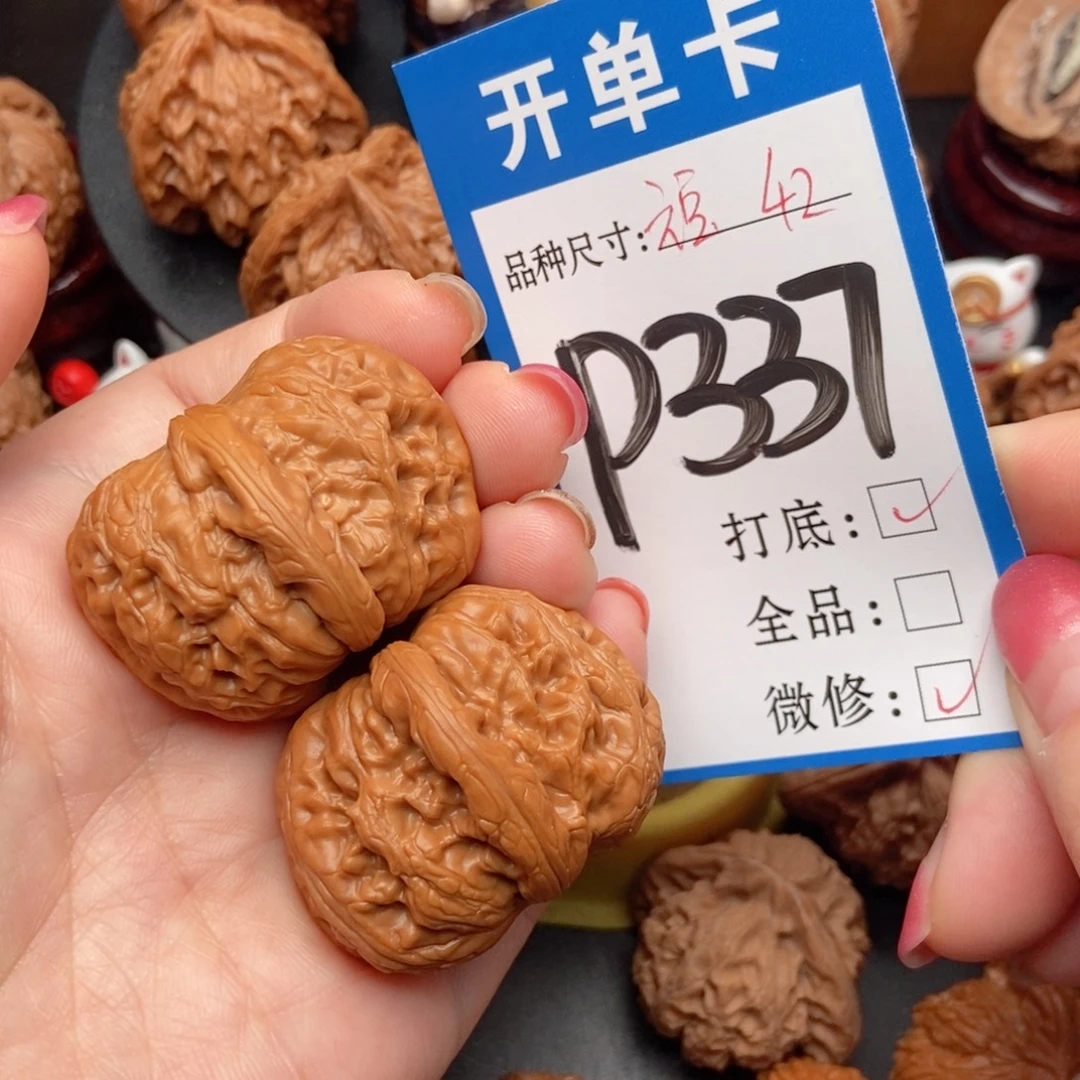 吊坠桃核核桃元宝