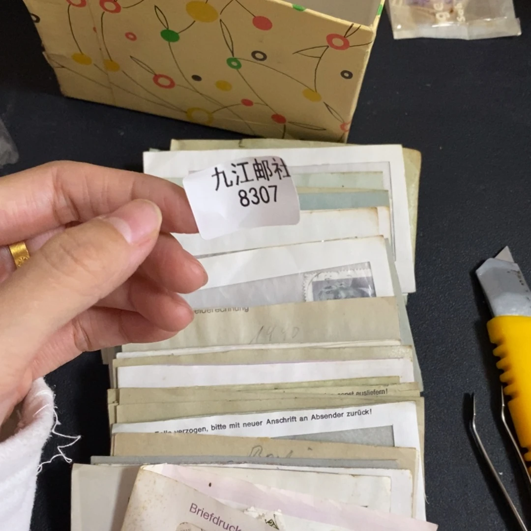 8307信纸信封信纸